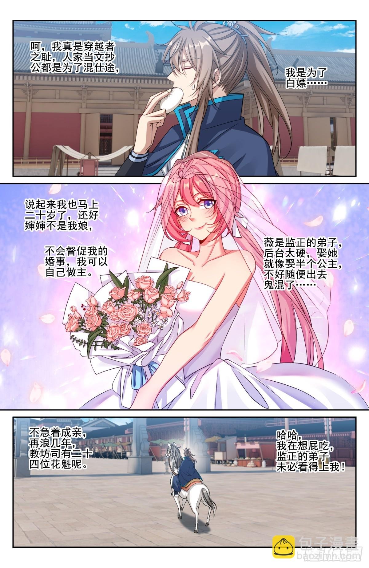 187为你写诗