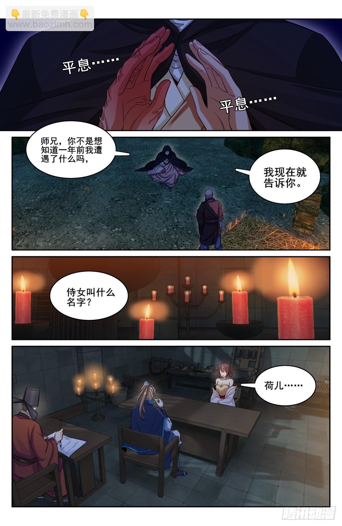 187为你写诗
