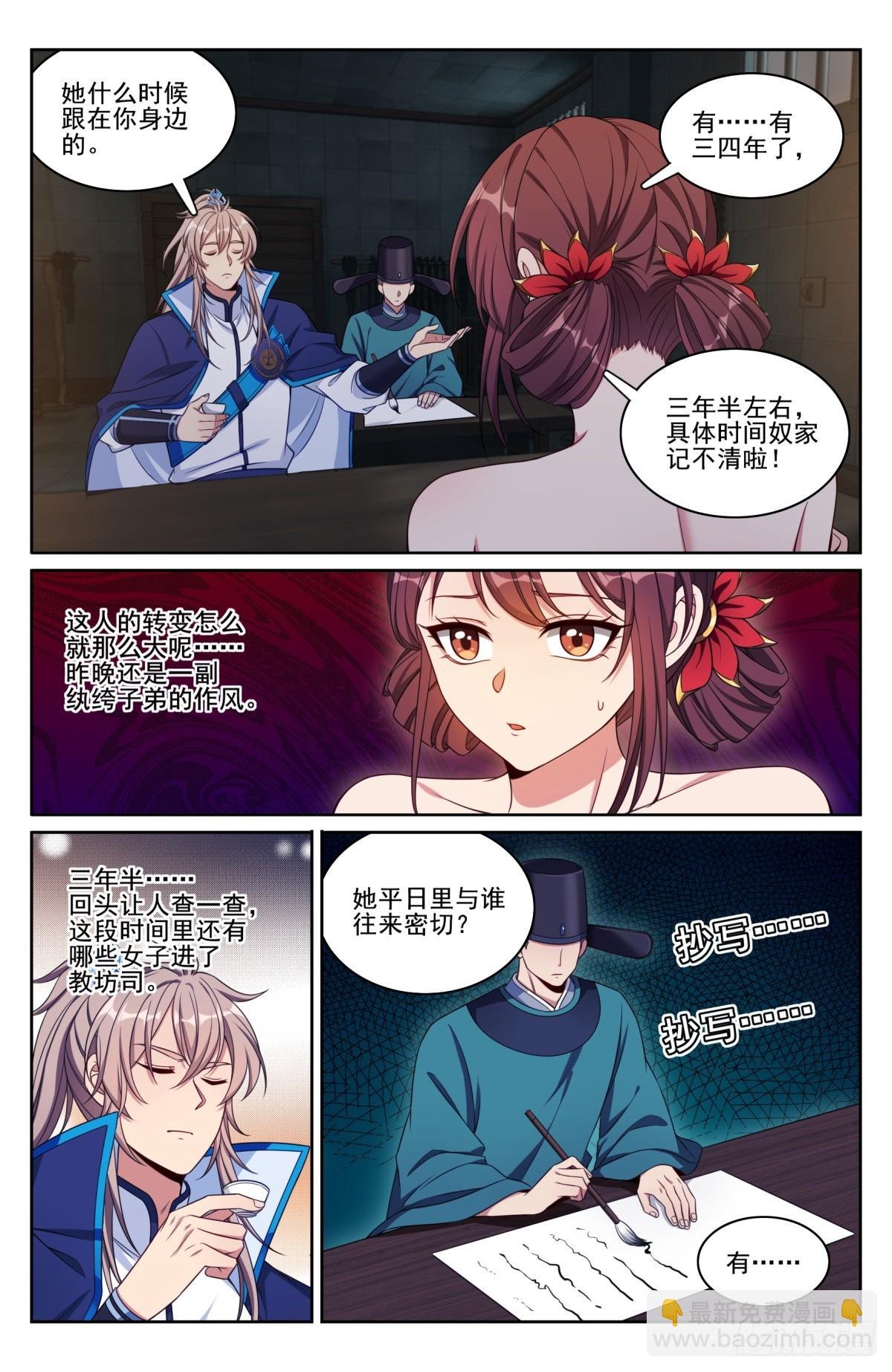 187为你写诗