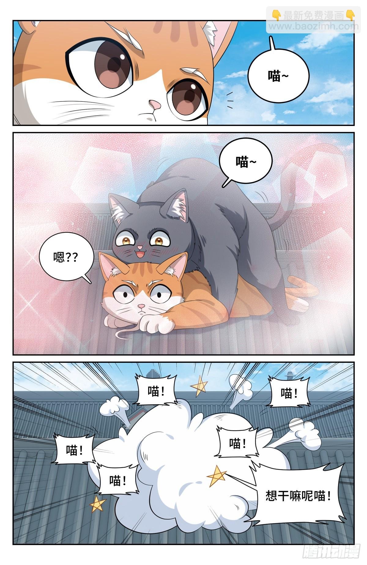 188六号的行踪