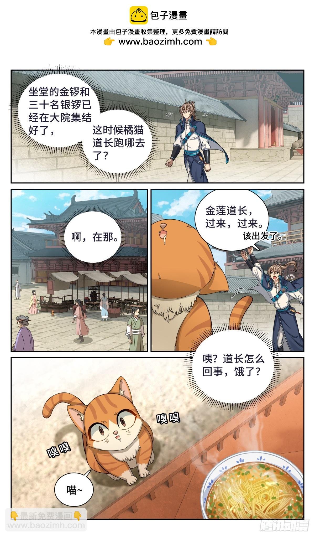 189往事