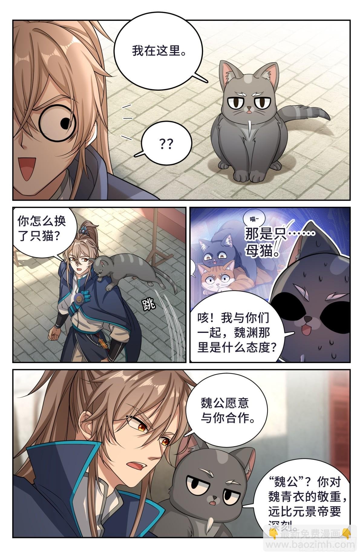 189往事