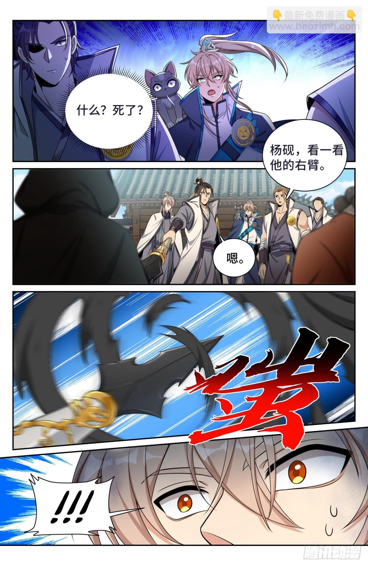 189往事