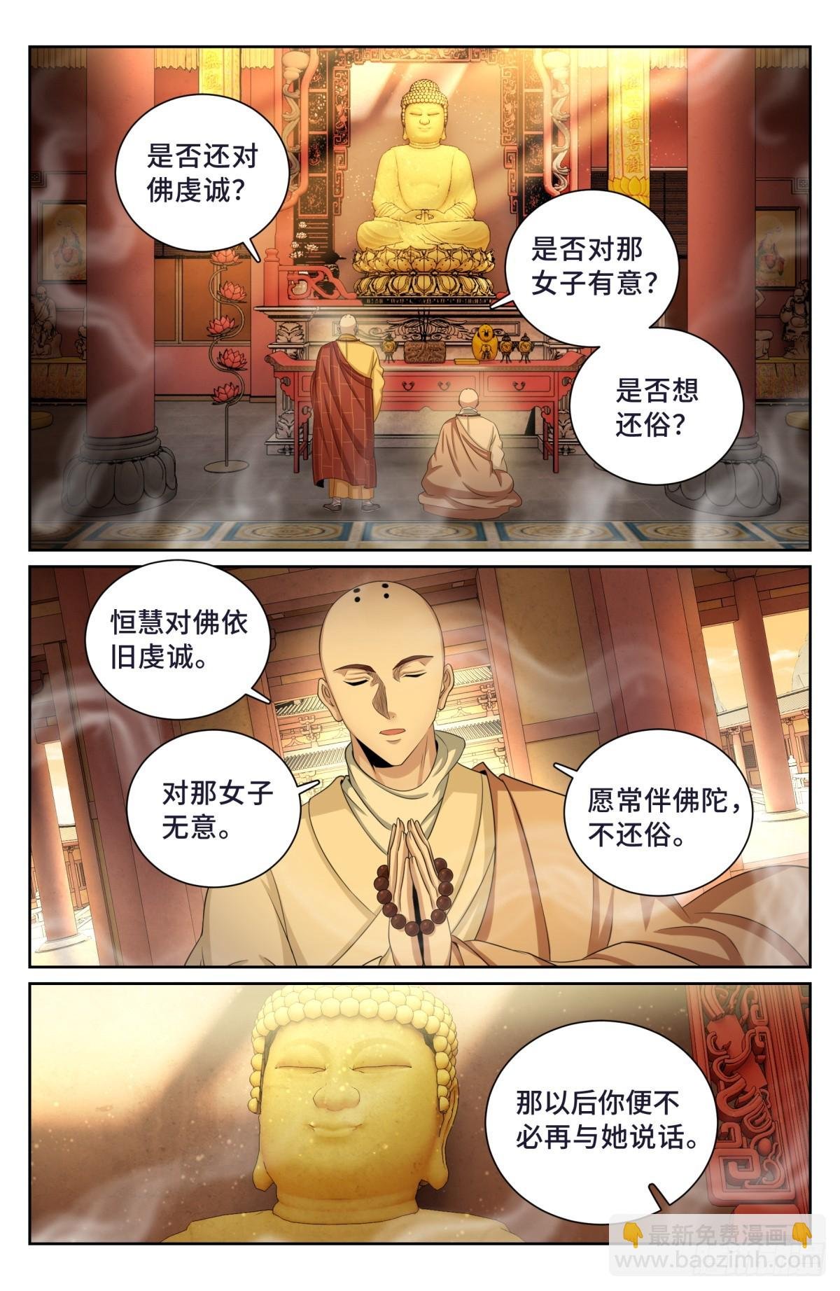 189往事