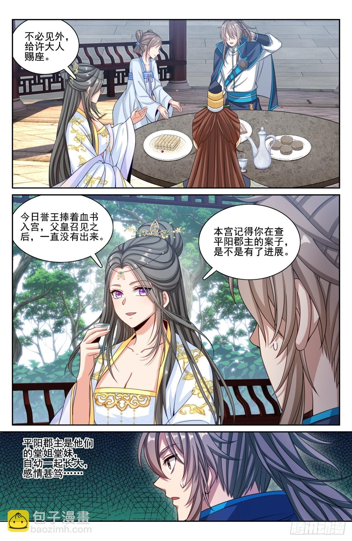 191简单的故事