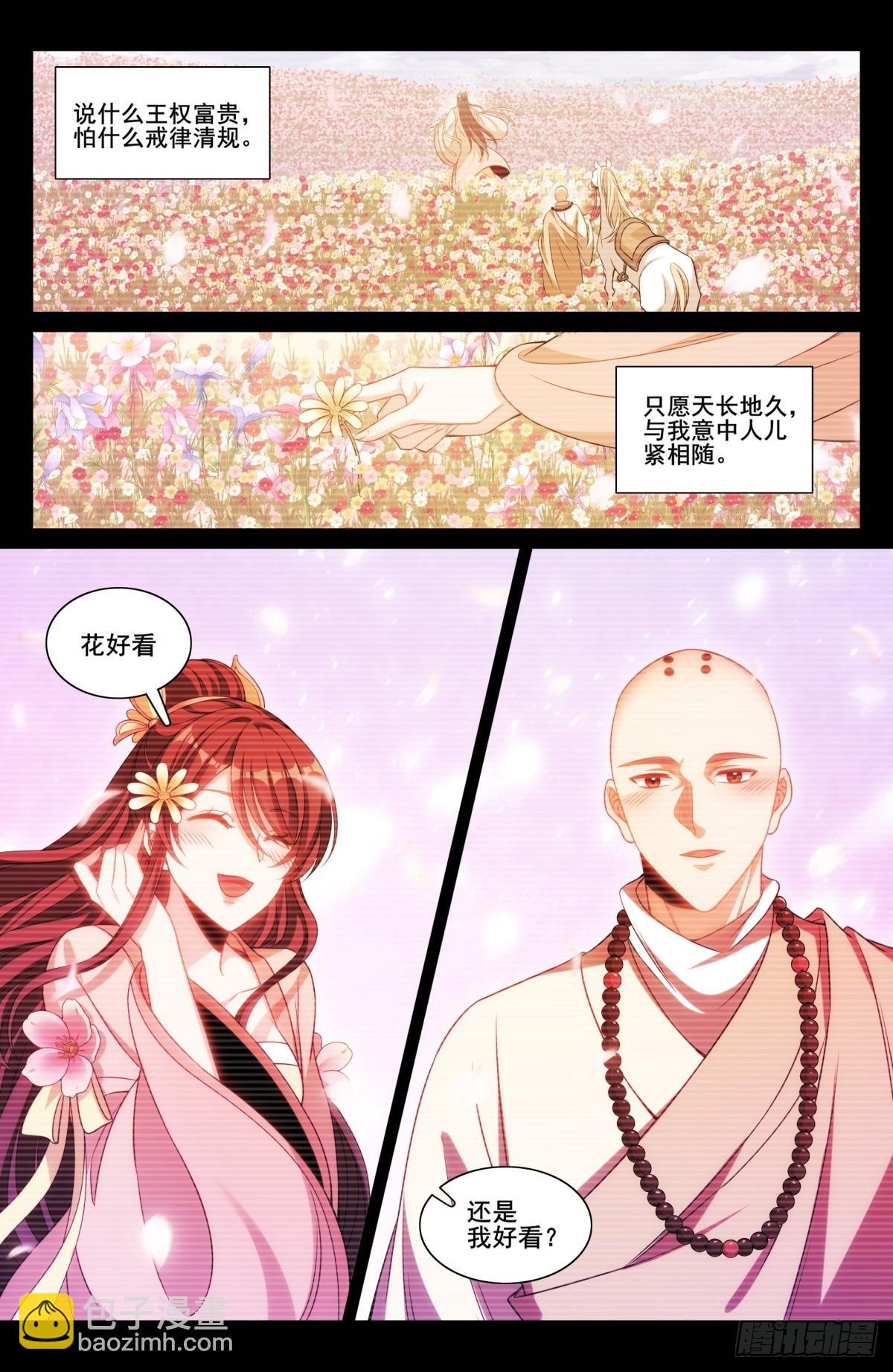 191简单的故事