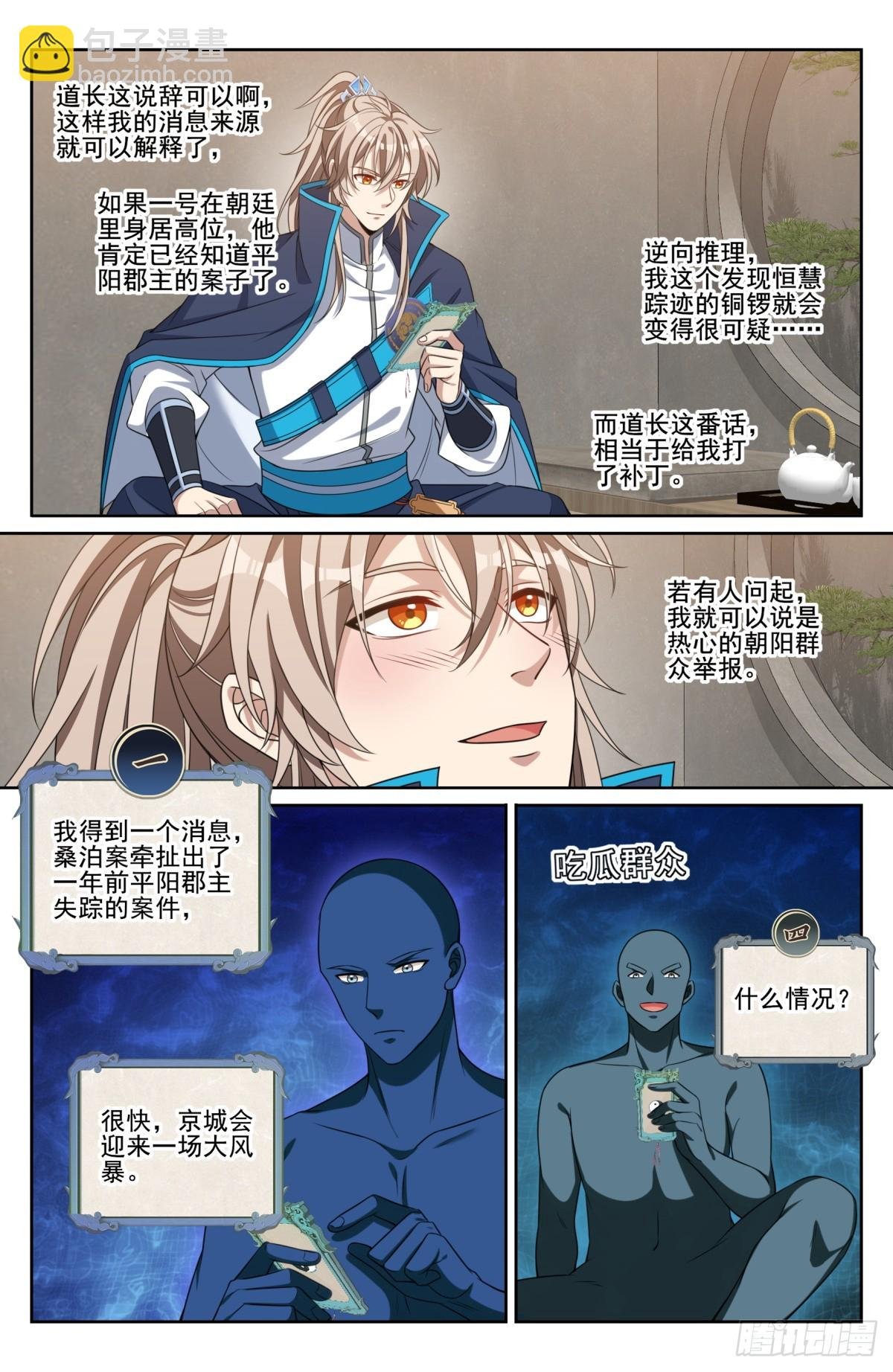 191简单的故事