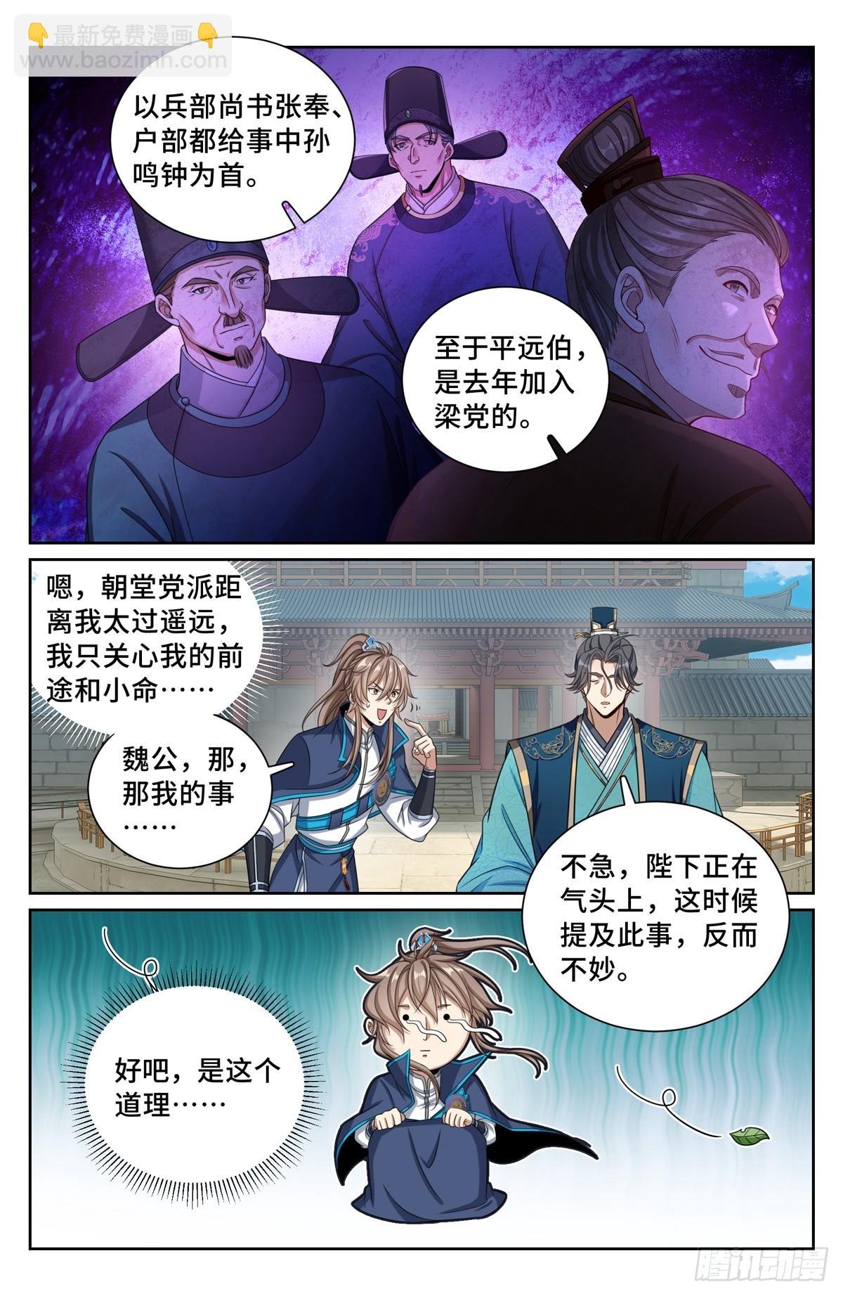 192信