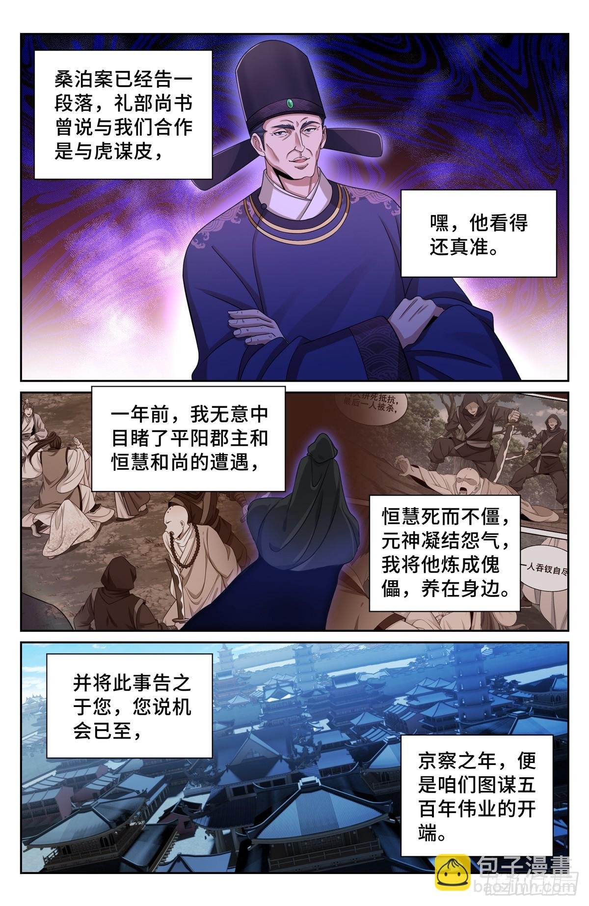 192信