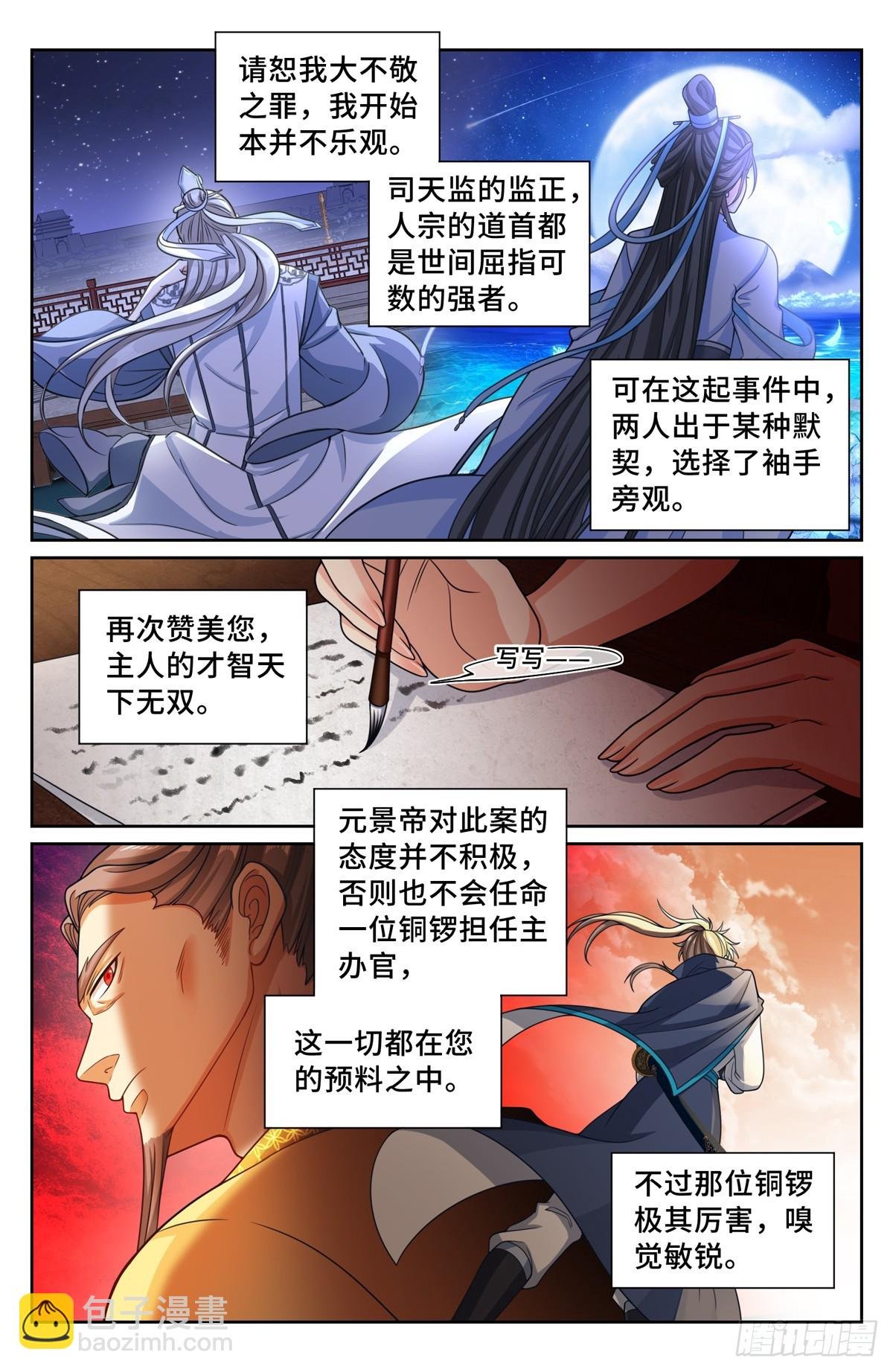 192信