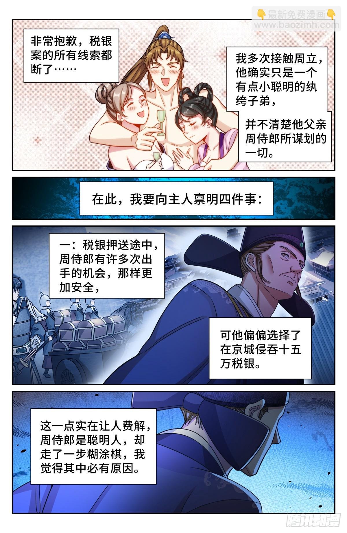 192信