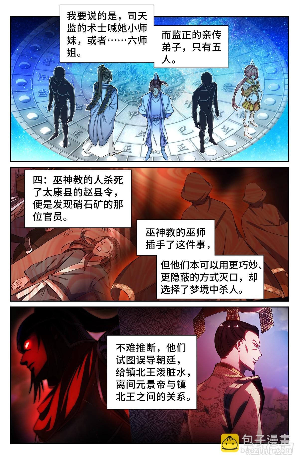 192信