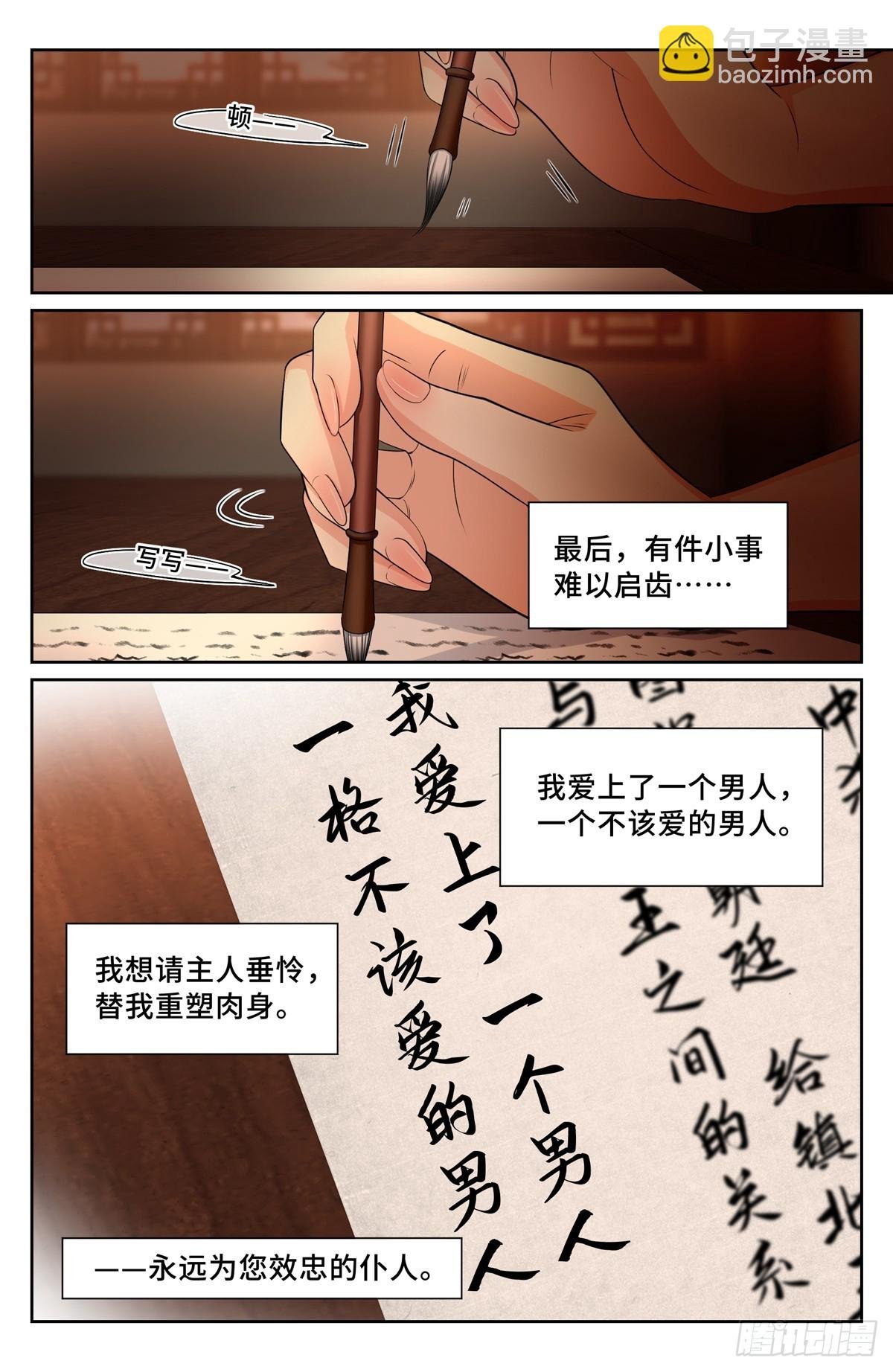 192信