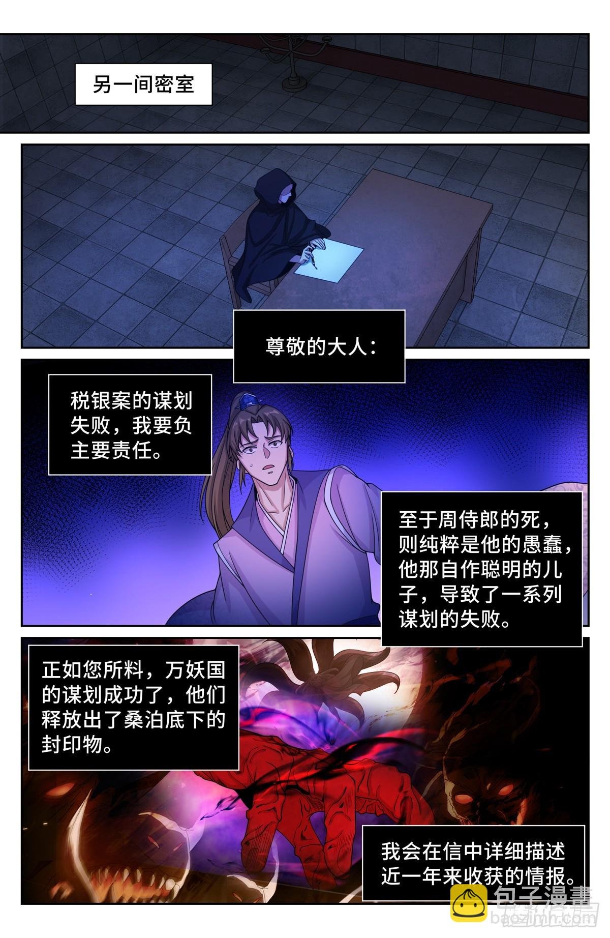 192信