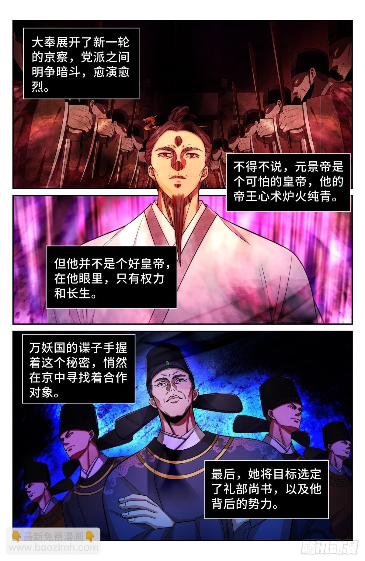 192信