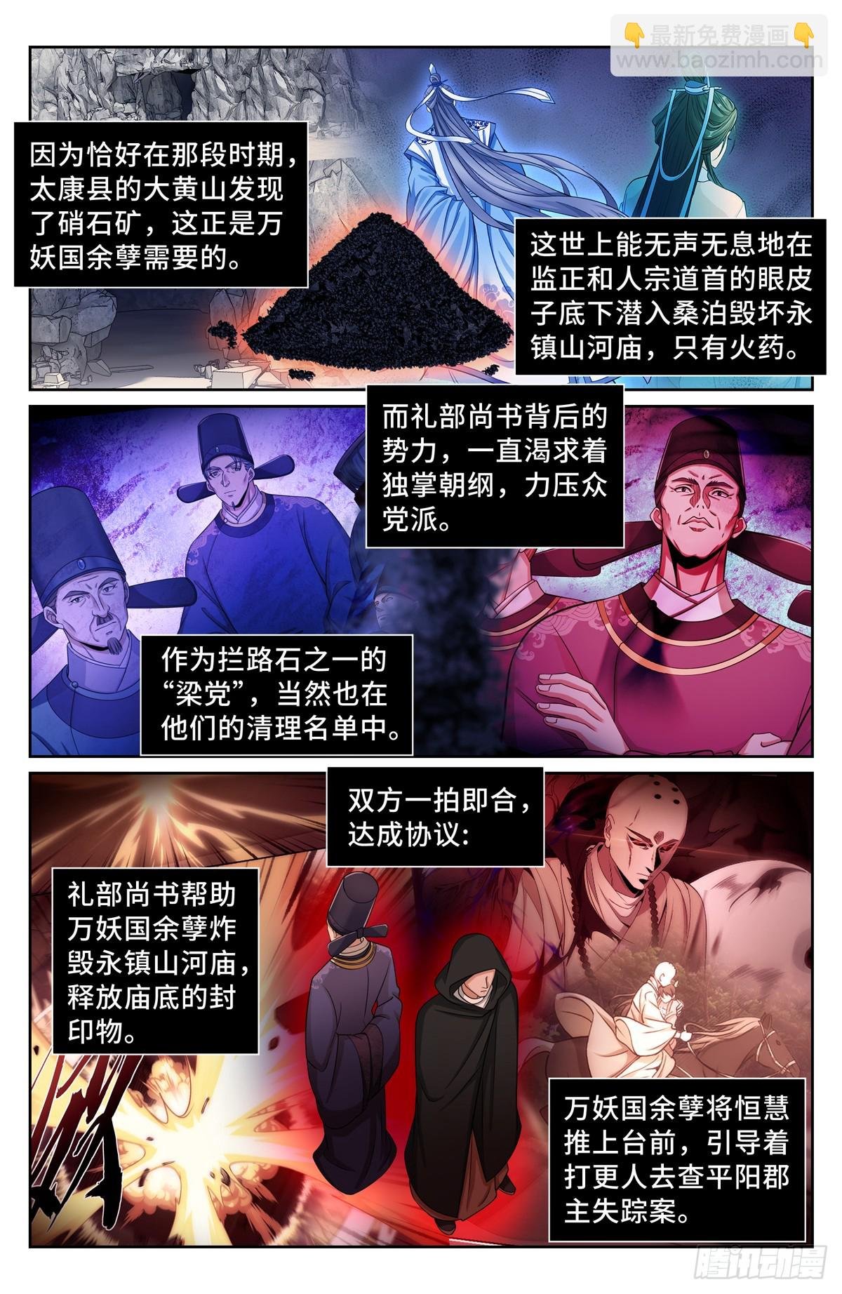 192信