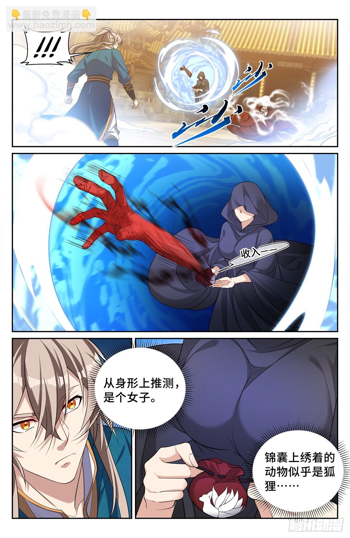 194神殊大师