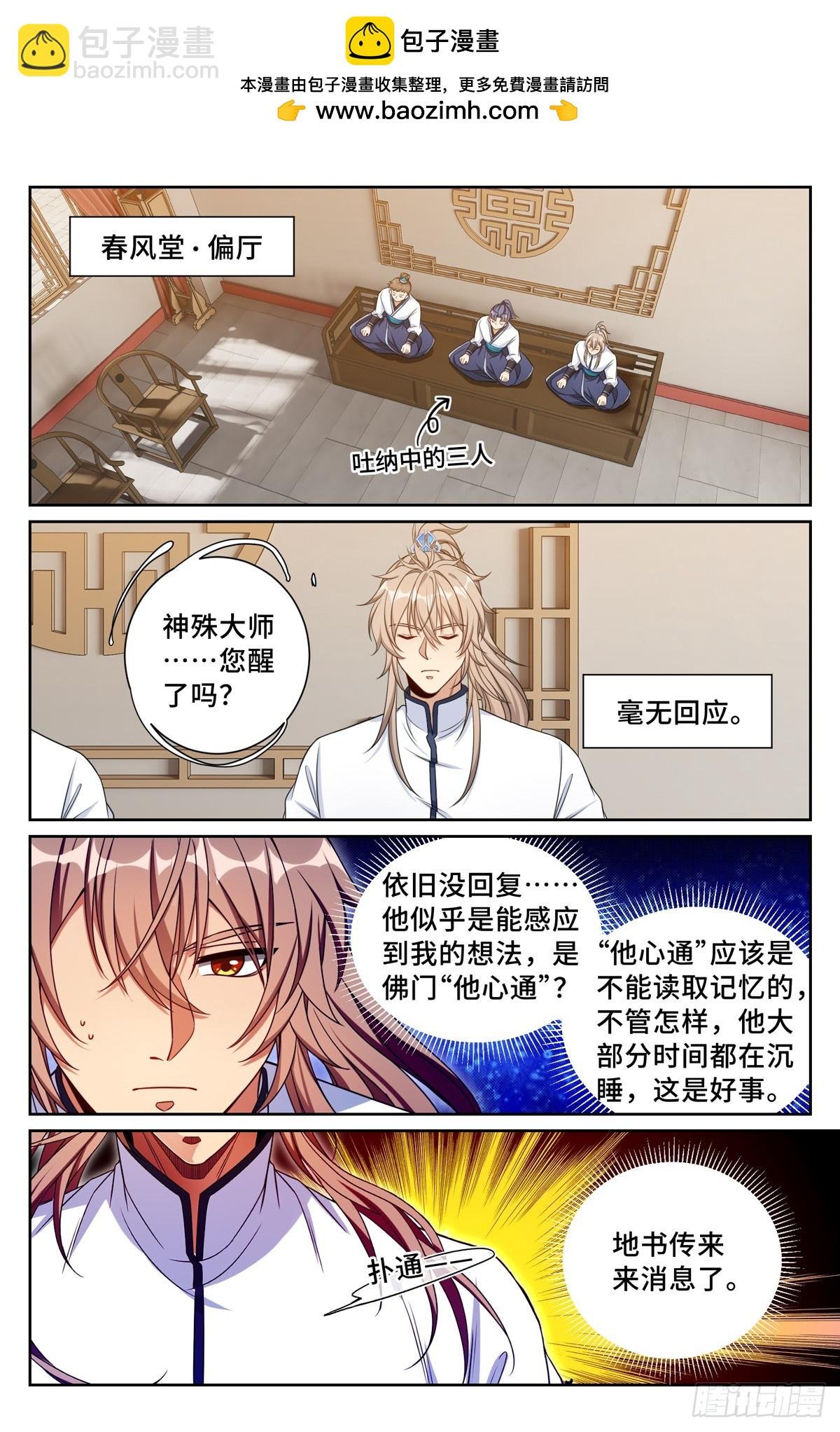 196热爱白嫖
