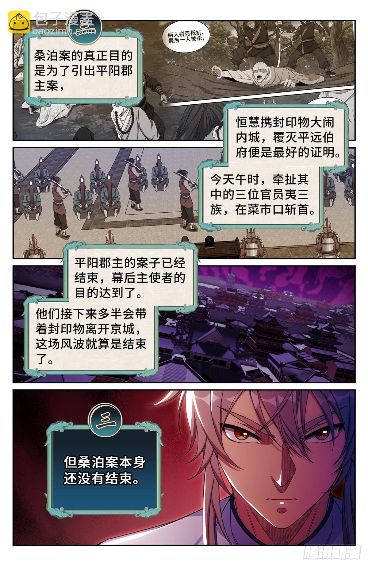 196热爱白嫖