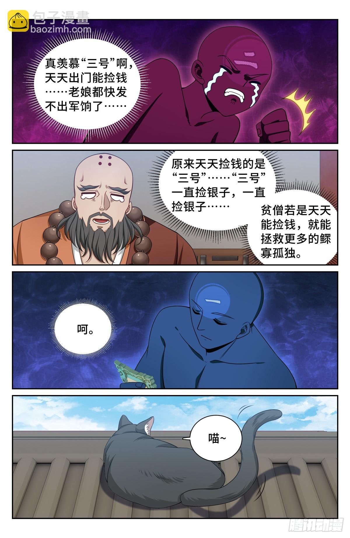 196热爱白嫖