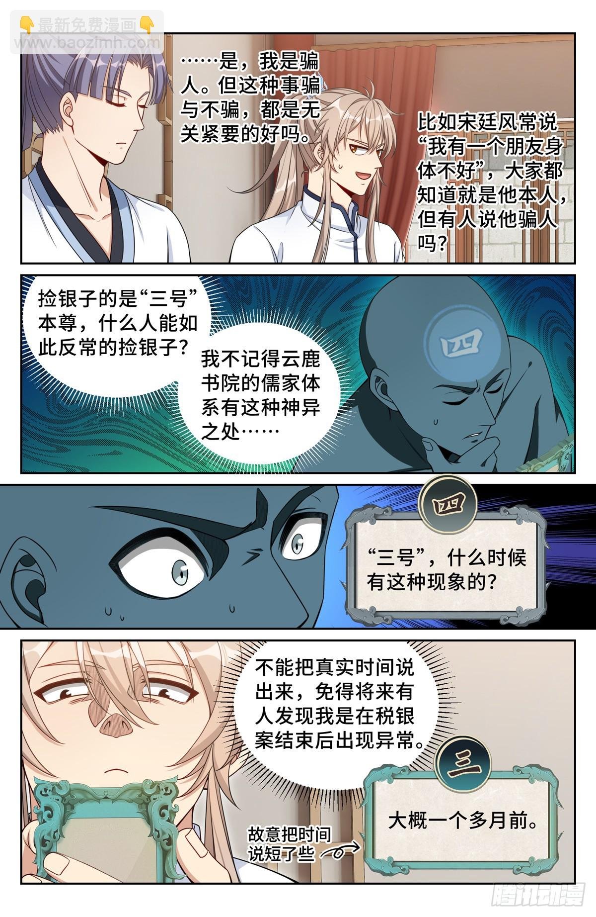 196热爱白嫖