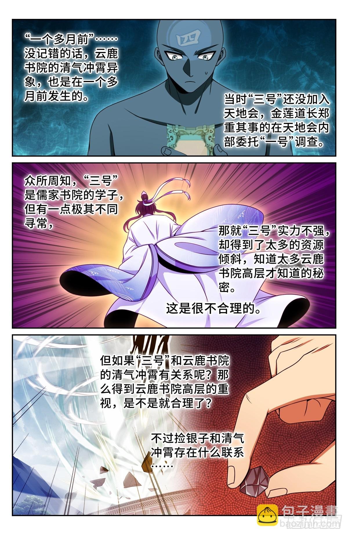196热爱白嫖