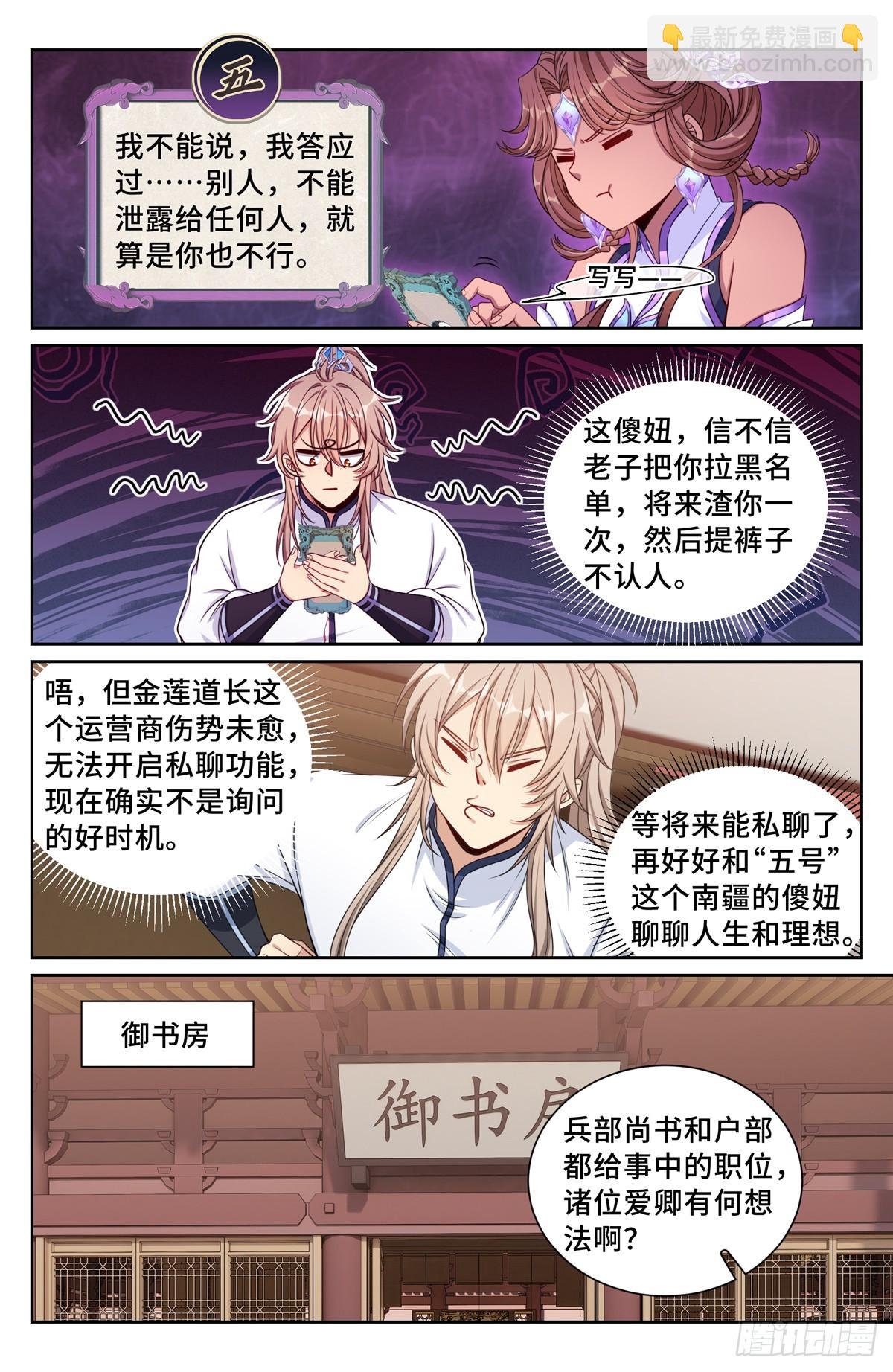 196热爱白嫖