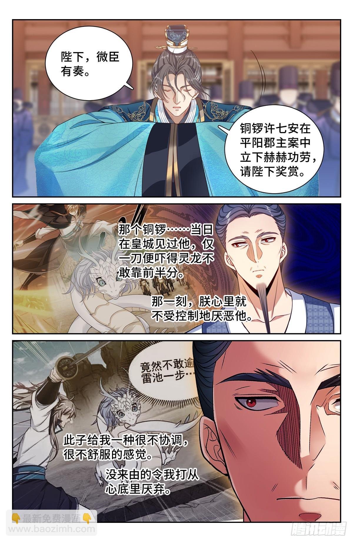 196热爱白嫖