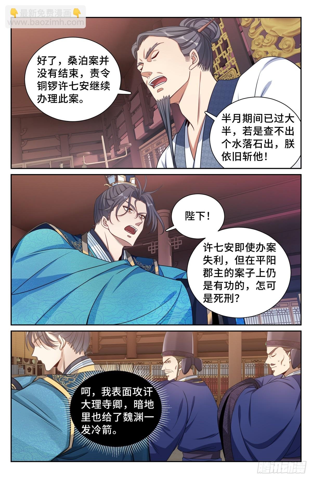 196热爱白嫖