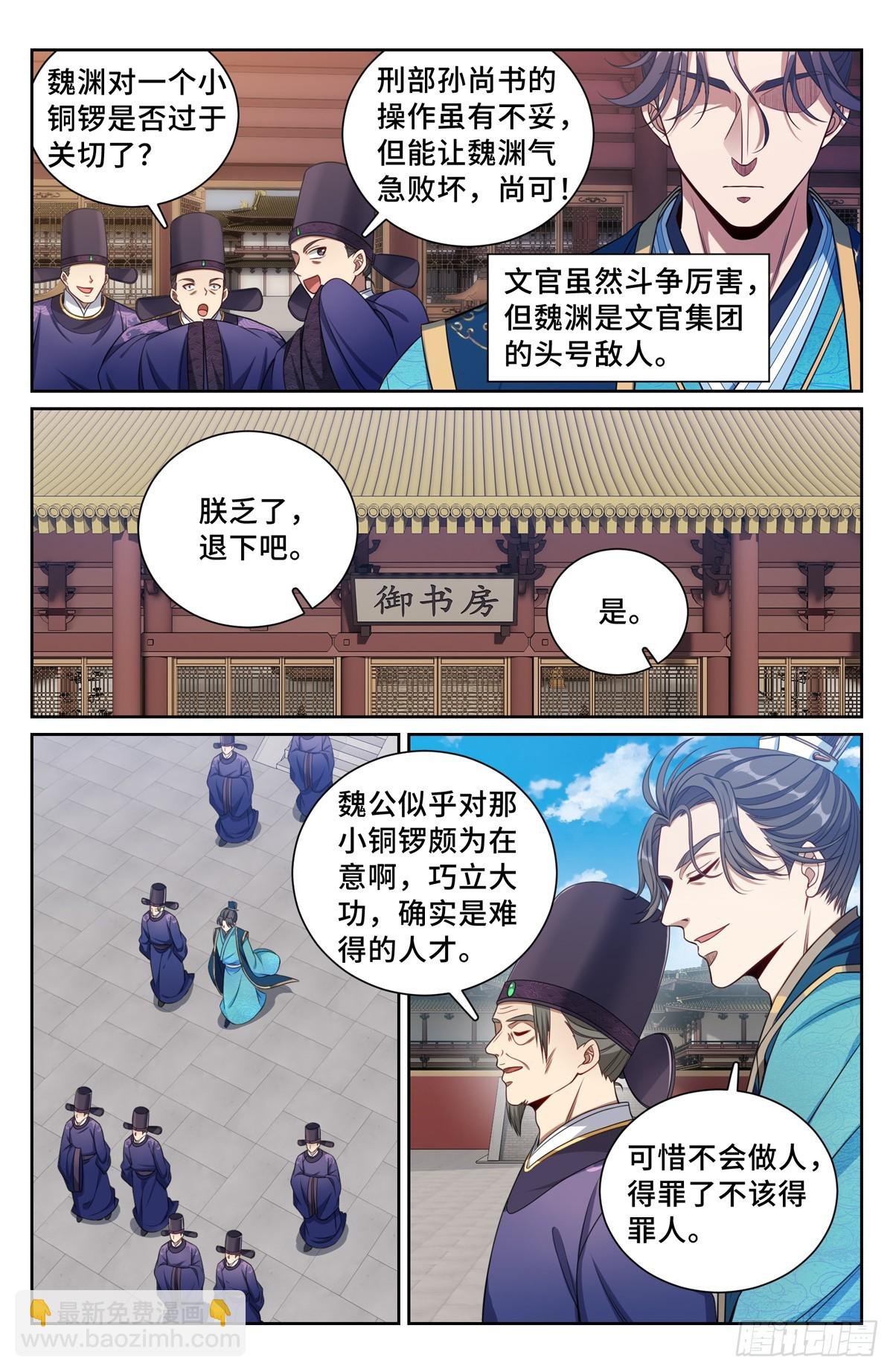 196热爱白嫖