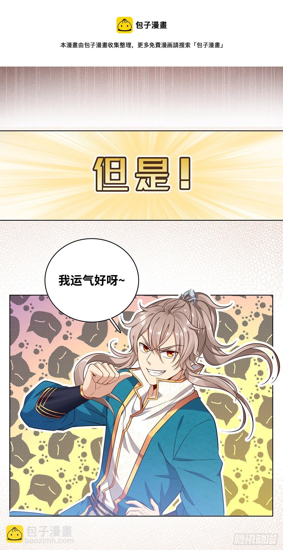 预告