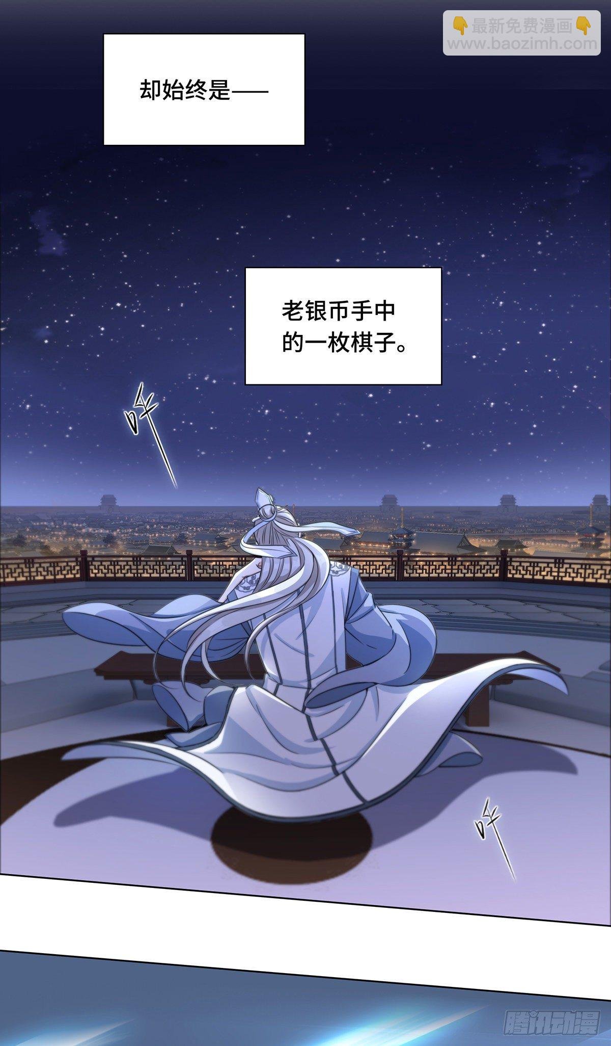 预告