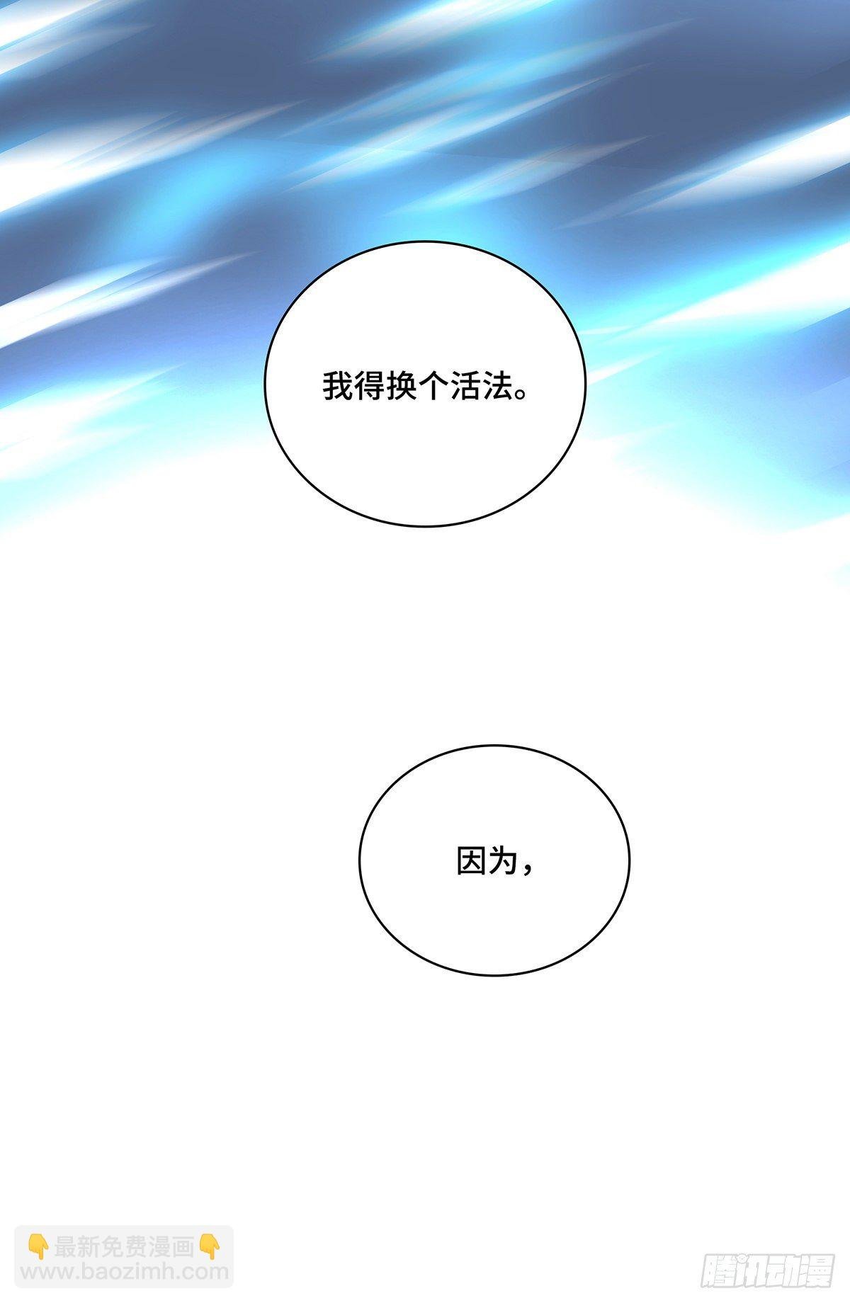 预告