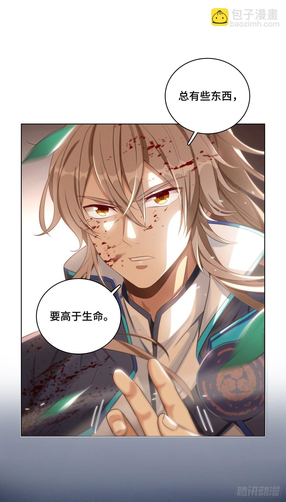 预告