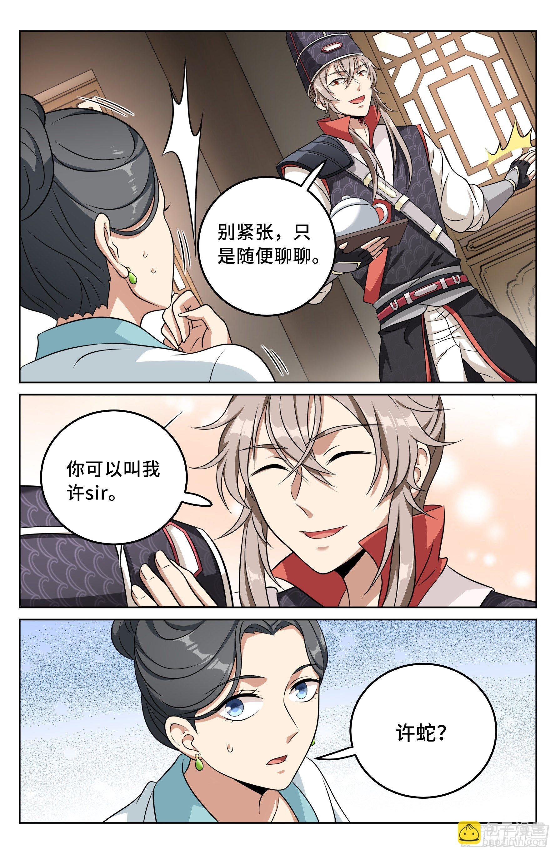 018囚徒困境