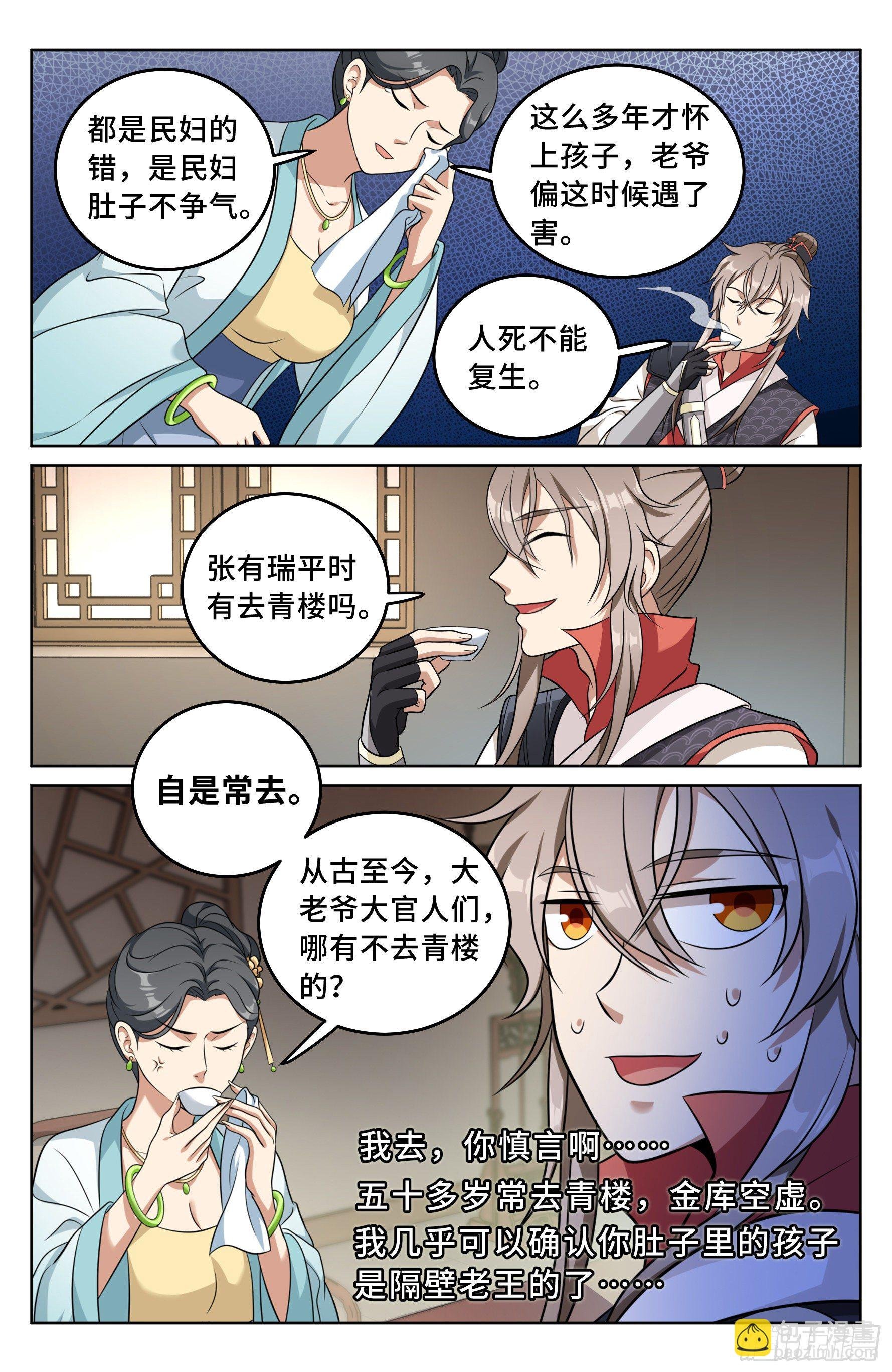 018囚徒困境