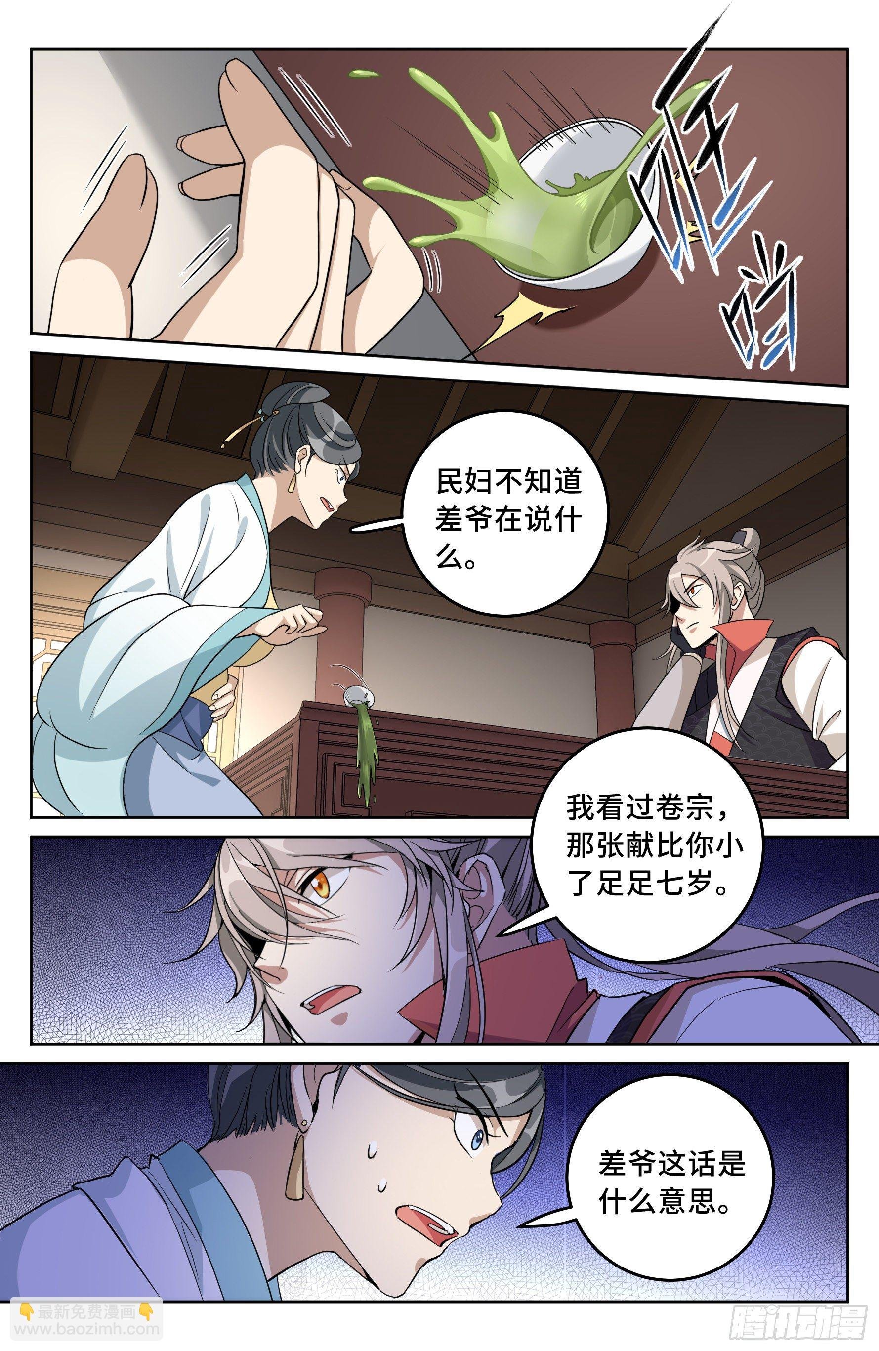 018囚徒困境