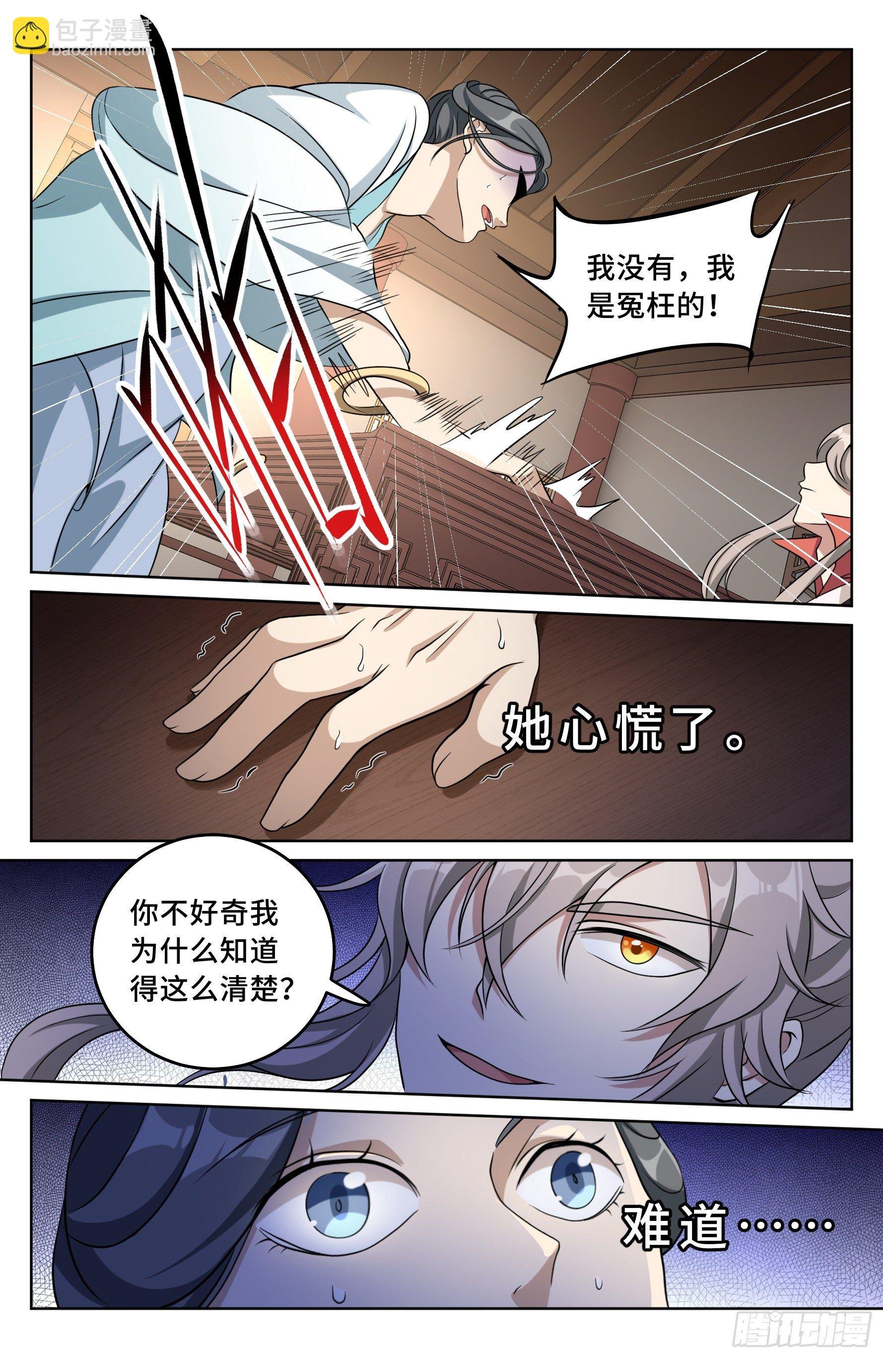 018囚徒困境