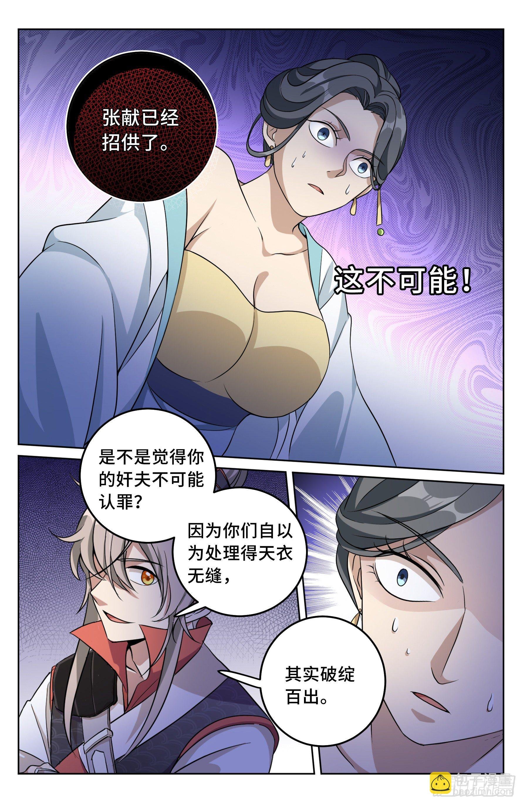 018囚徒困境