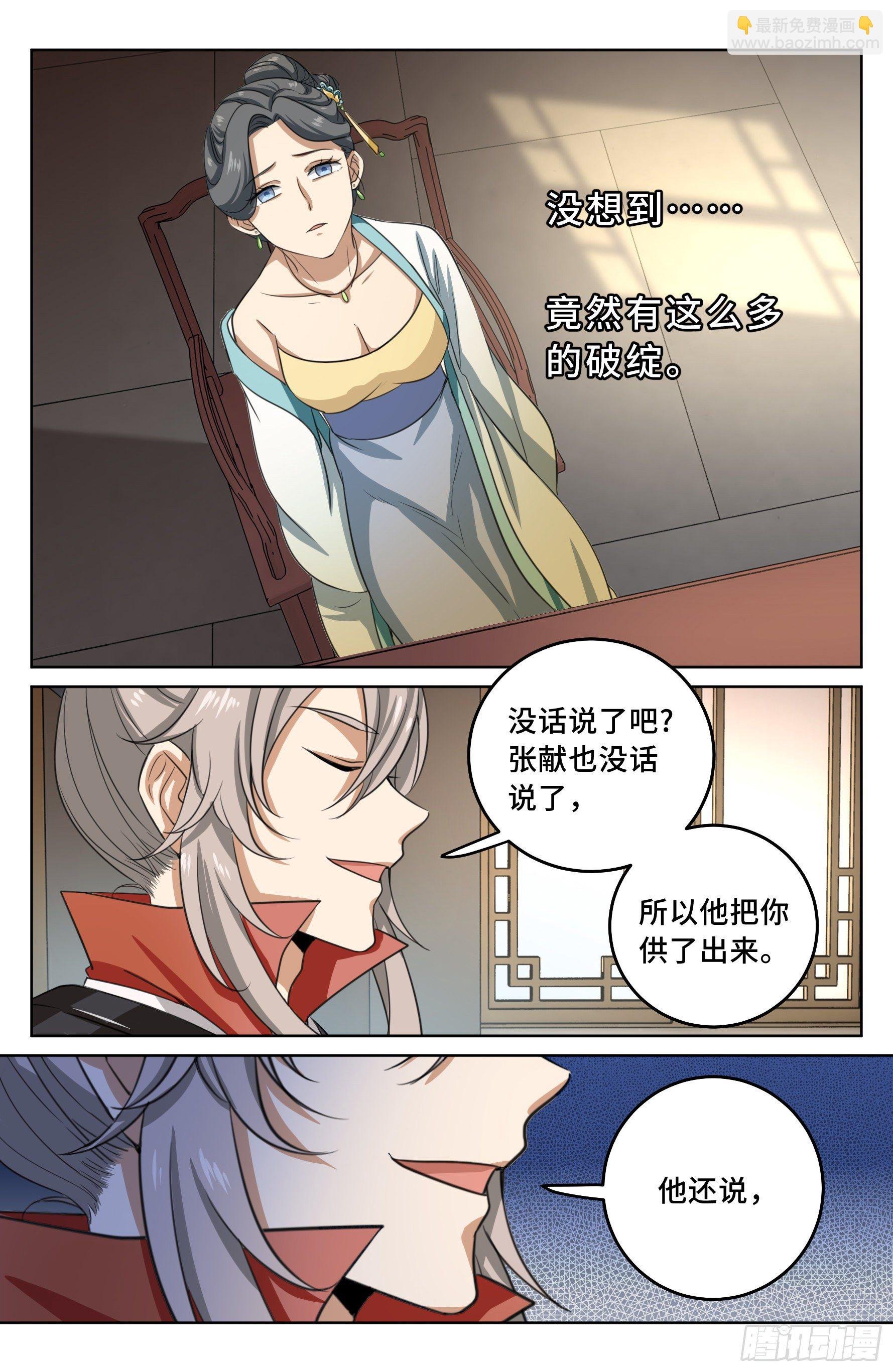 018囚徒困境