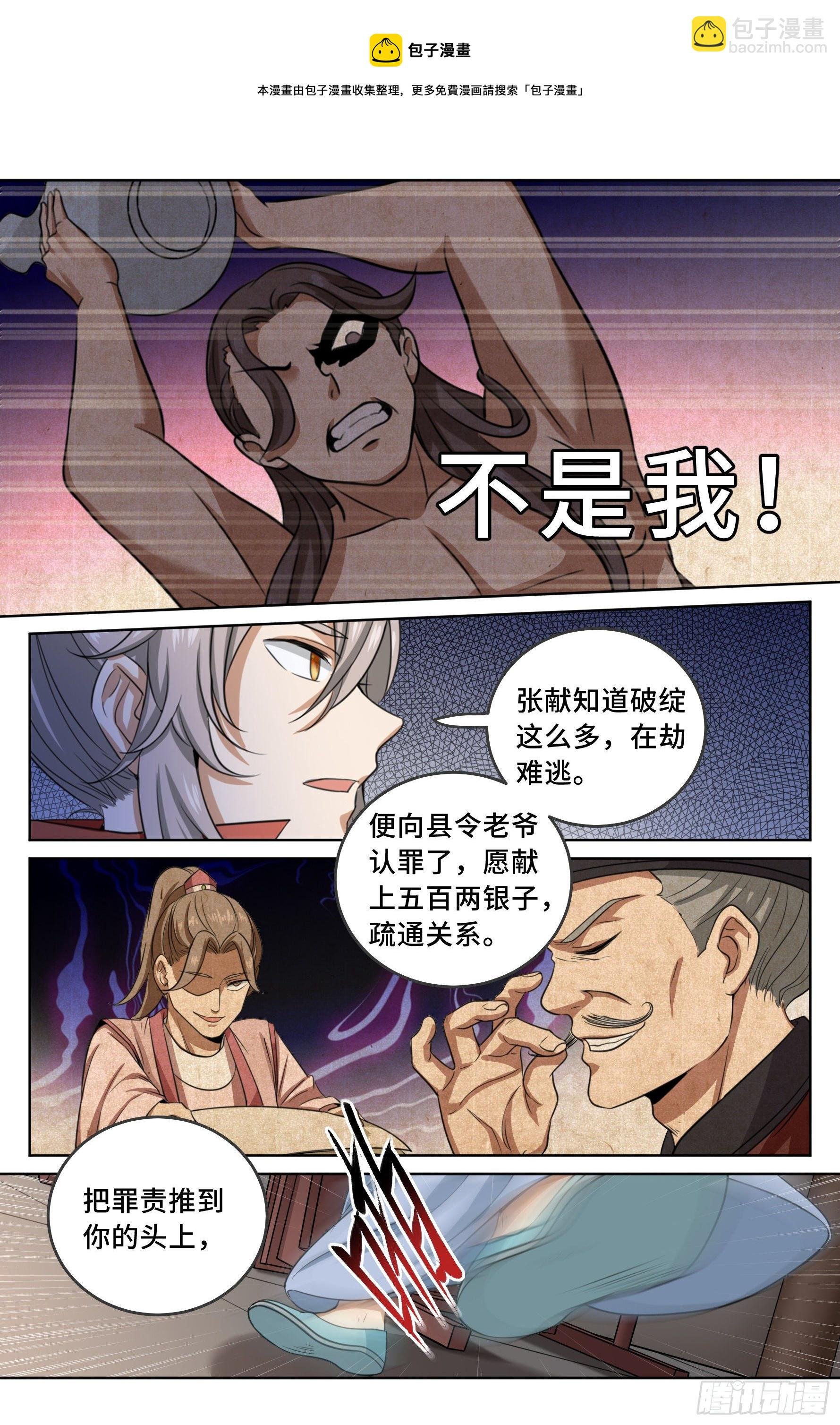 018囚徒困境
