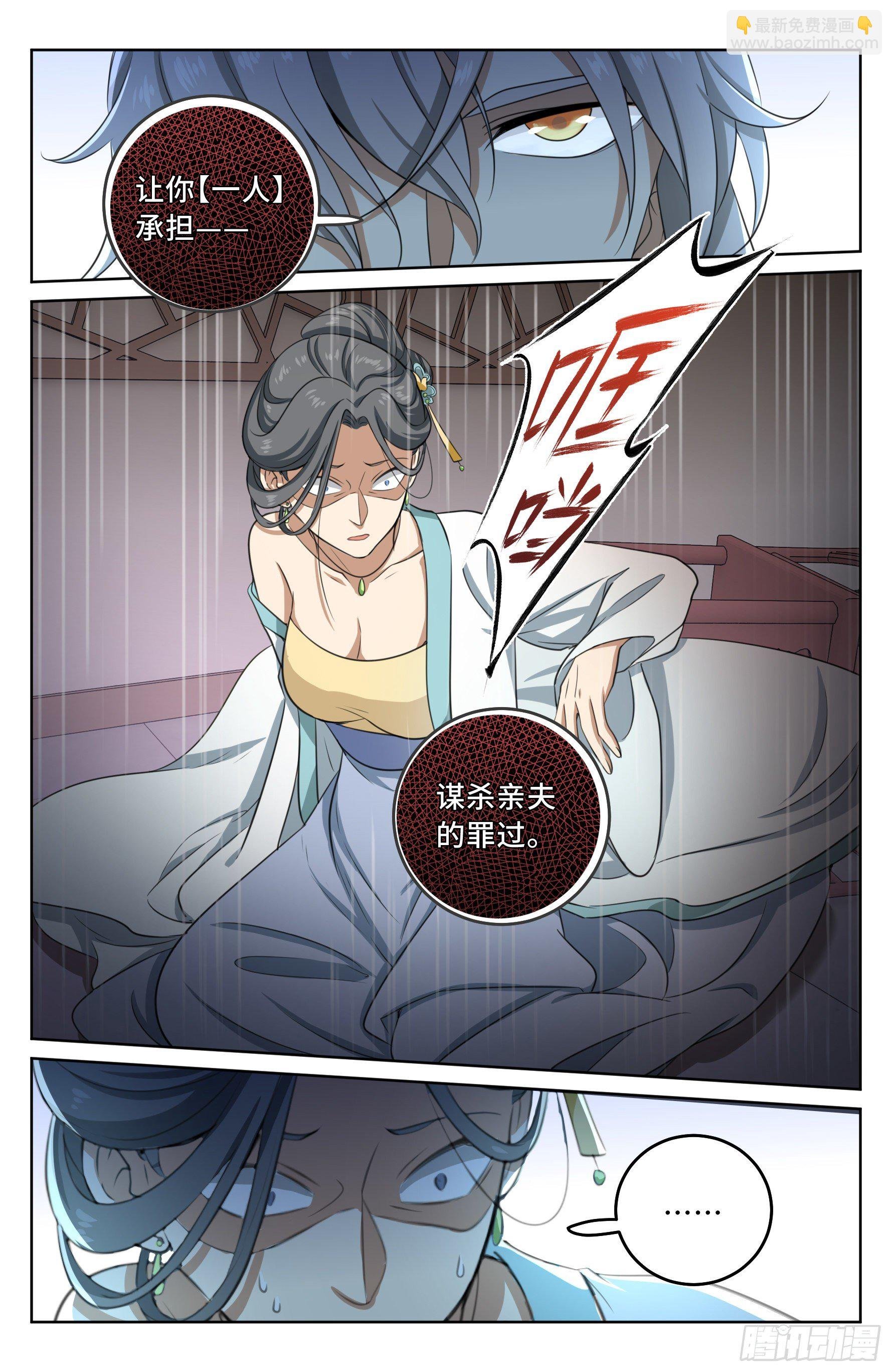 018囚徒困境