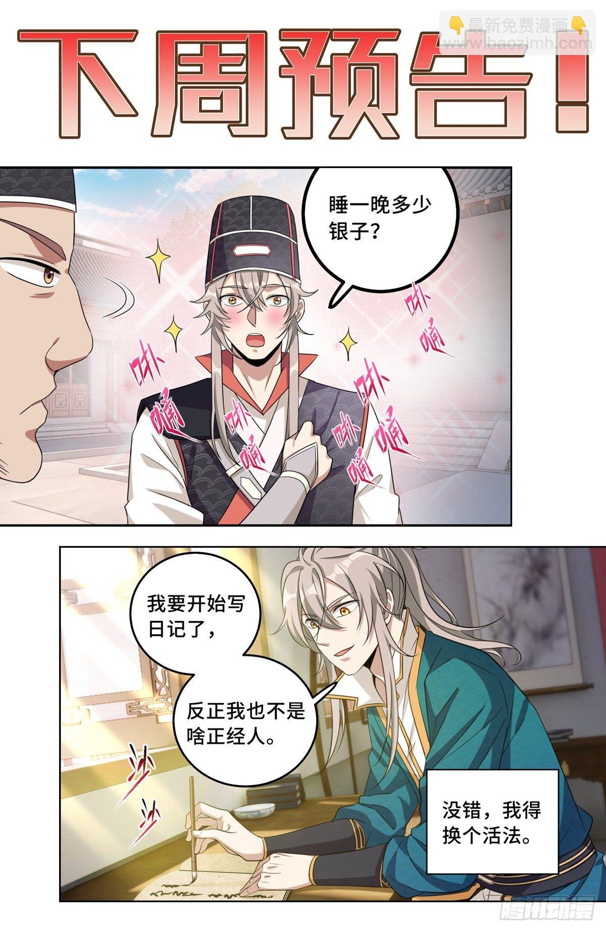 018囚徒困境