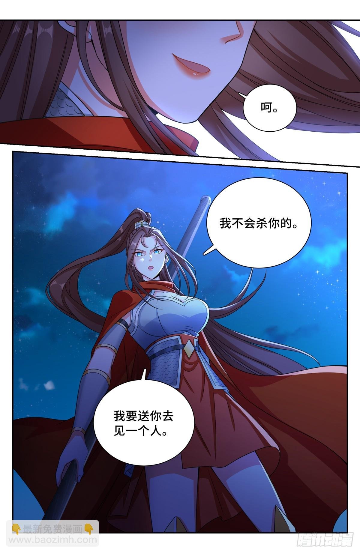 198飞燕女侠