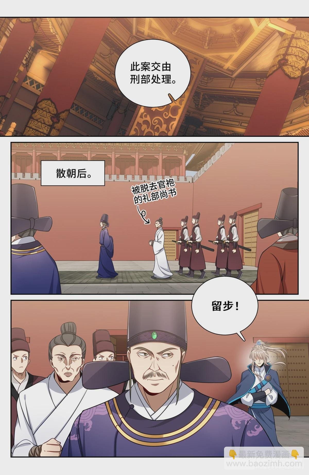 199背后黑手