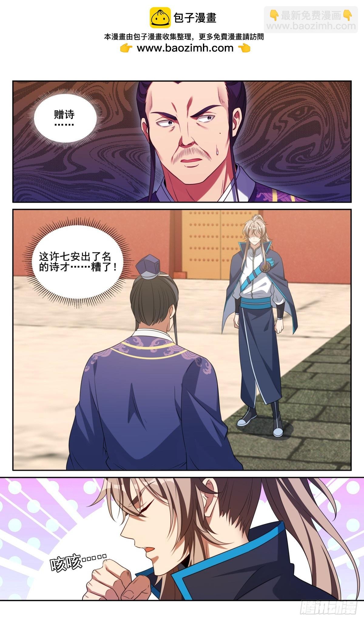 200齐聚教司坊