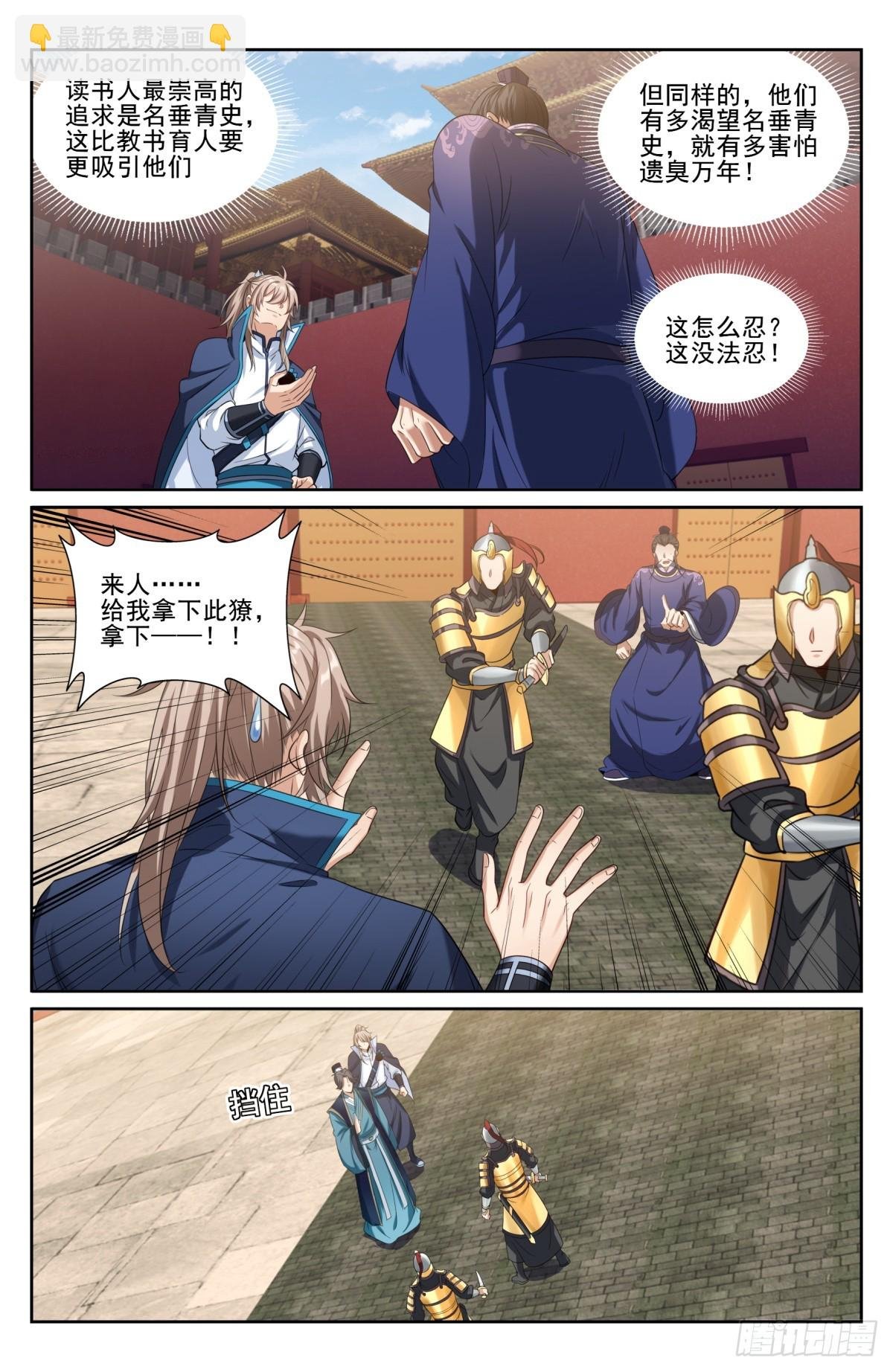 200齐聚教司坊