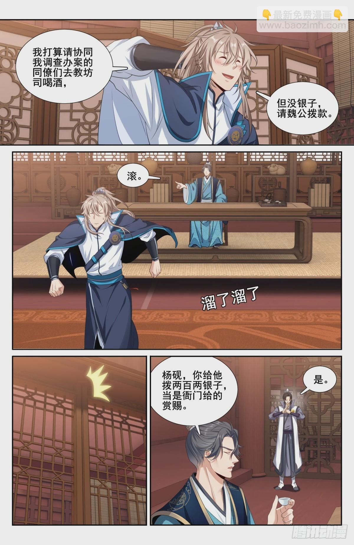 200齐聚教司坊