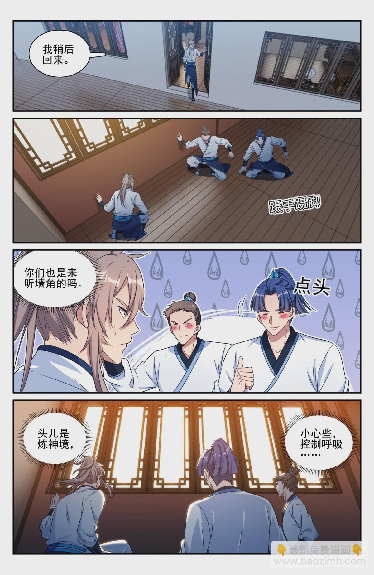 200齐聚教司坊