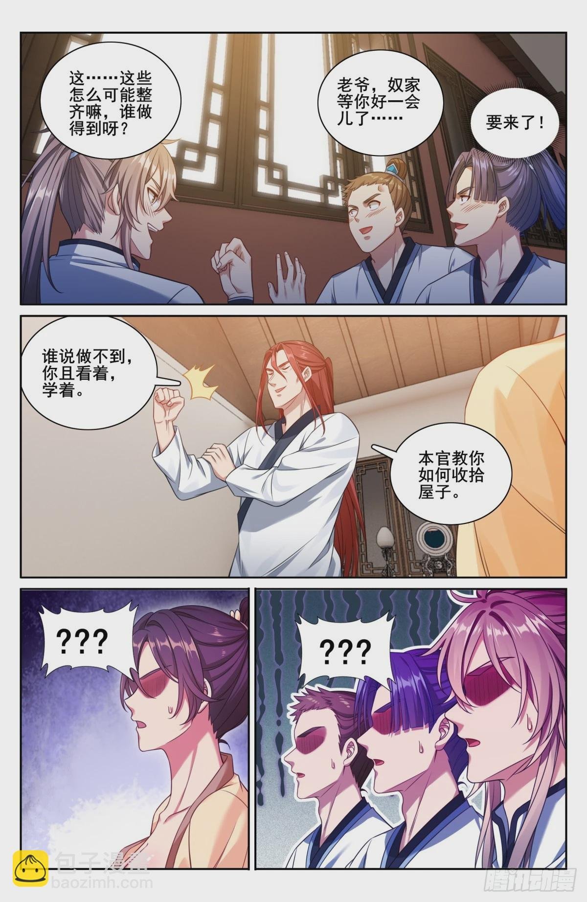 200齐聚教司坊
